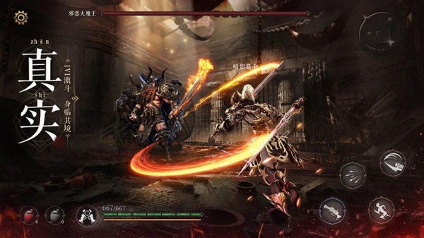 魔法战线官方版