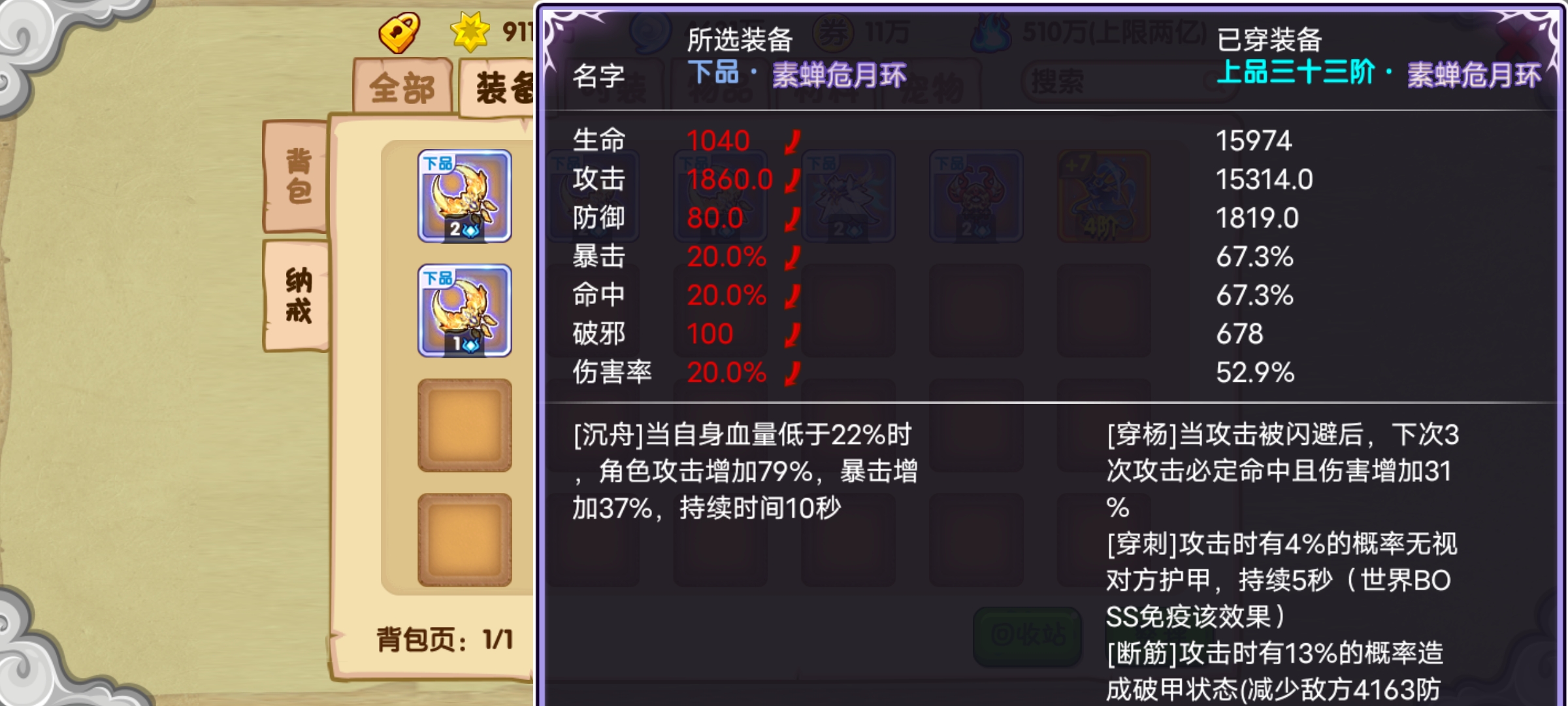 造梦西游ol百度版
