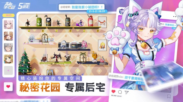 高能手办团bilibili服