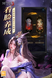 地下城堡3魂之诗官方版