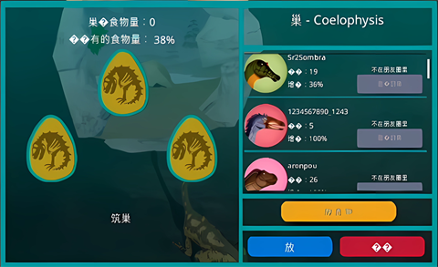 诅咒之岛官方正版