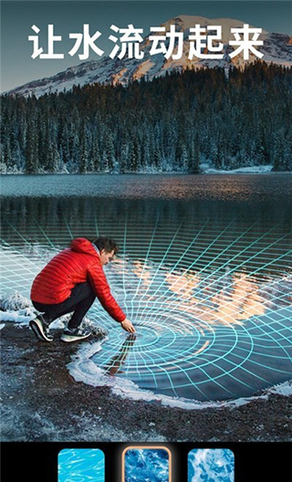 Motionleap(原pixaloop)