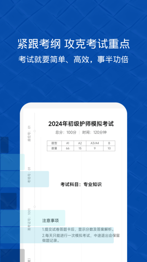 易哈佛app
