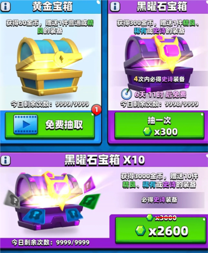 弓箭传说小米版