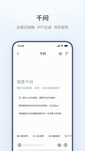 夸克搜索app