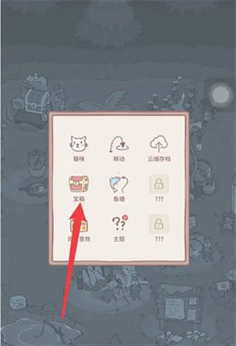 猫汤物语最新版