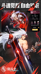 战斗法则小米版