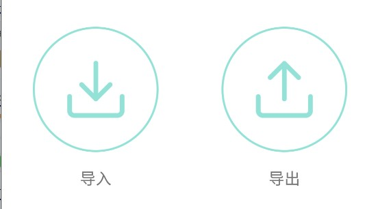 简易便签最新版