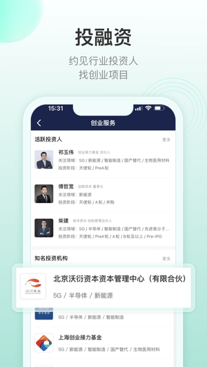 新材料在线app