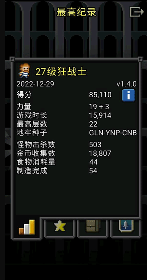枪火地牢官方正版