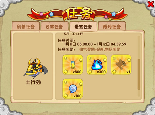 造梦西游OL小米渠道版