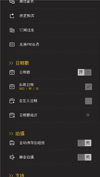 proccd复古相机app