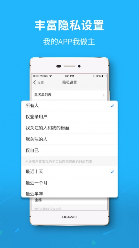 莱芜都市网app