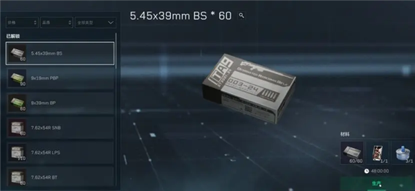 三角洲行动国际服