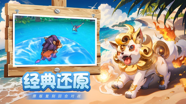 魔兽小宠物果盘版