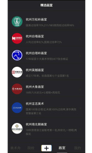 美术舟志愿填报