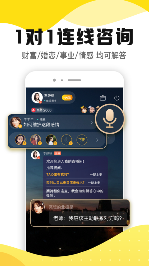 听芝app