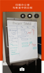 Office Lens手机版
