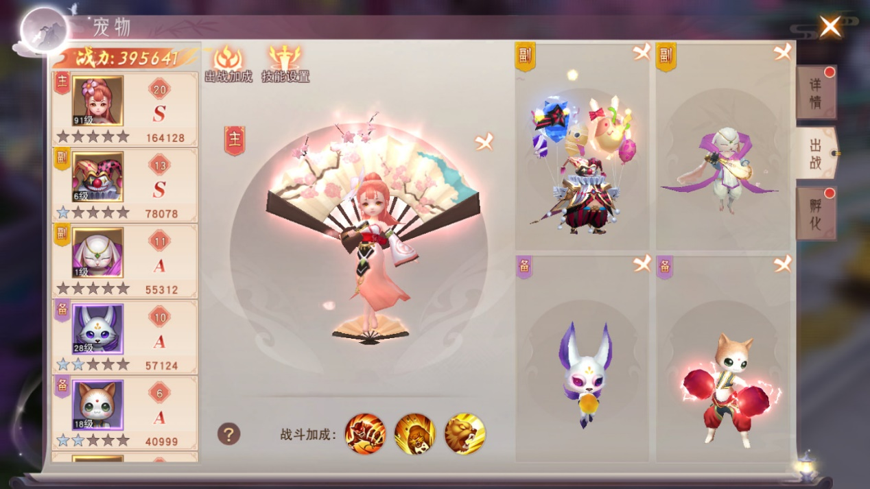 阴阳双剑手游
