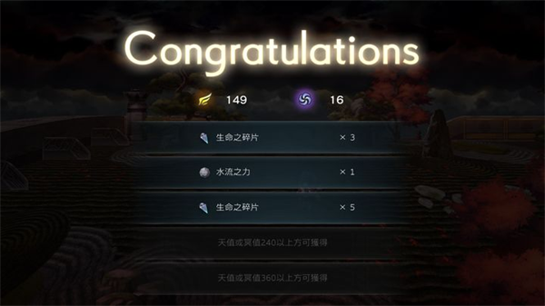 另一个伊甸官方版