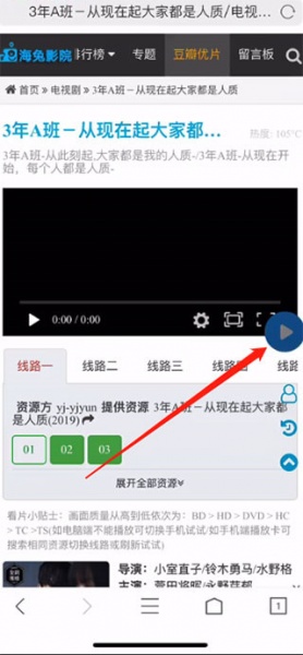 鲨鱼浏览器app