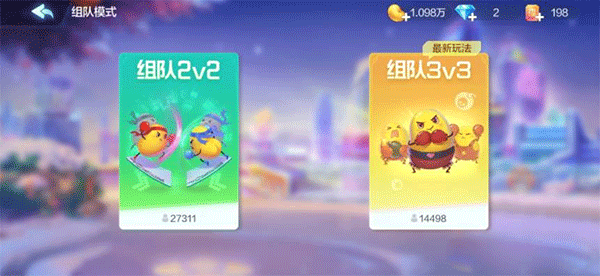 腾讯欢乐斗地主正版