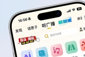 阿基米德官方版