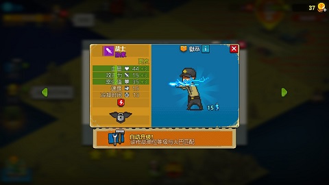 死亡突围僵尸战争国际版(Dead Ahead Zombie Warfare)