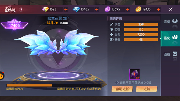 剑与轮回折扣版