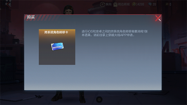 穿越火线枪战王者2026最新版