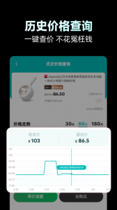 省钱玩家app