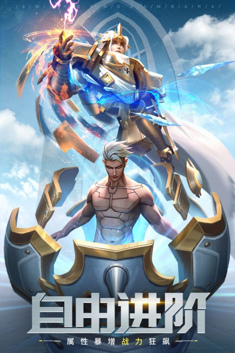 剑与轮回折扣版