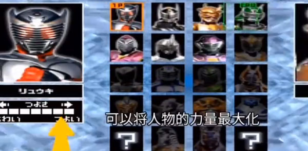 假面骑士龙骑全骑士腰带模拟器