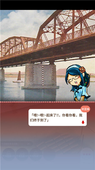 恒乐町