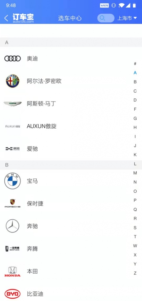 订车宝app