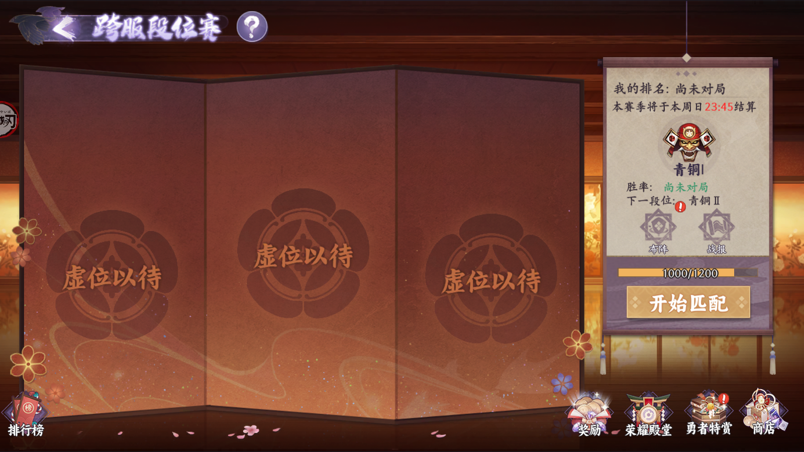 魂色小米版