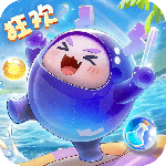 球球英雄破解版
