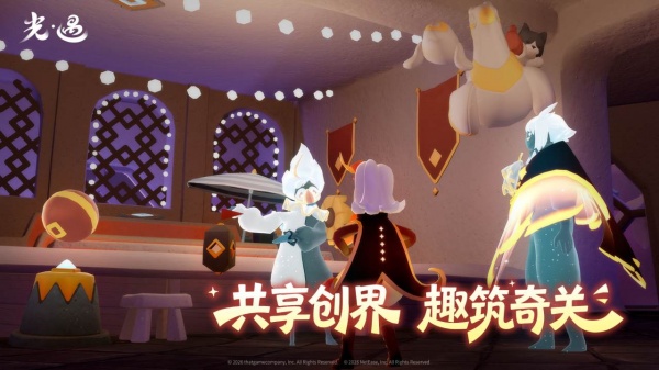光遇b服