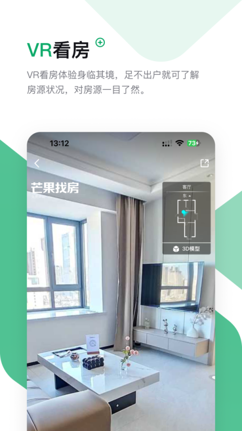 芒果在线app