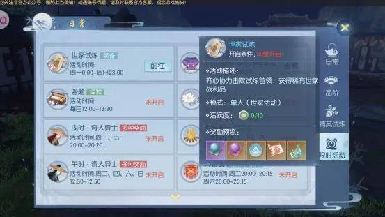 浮生为卿歌手游