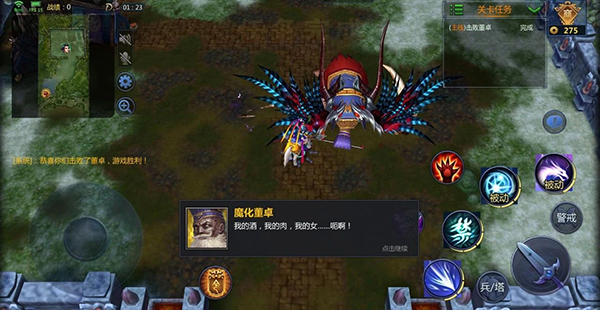 梦三国手游