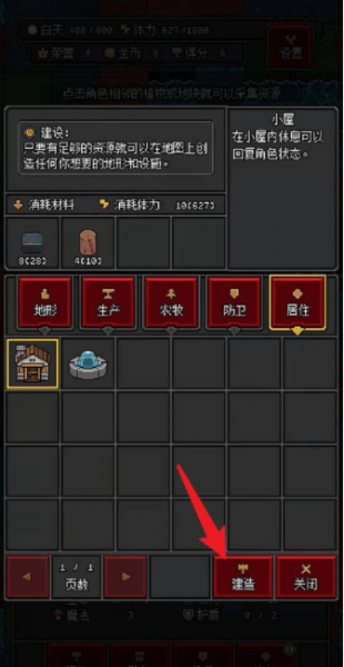 沙盒勇者官方版