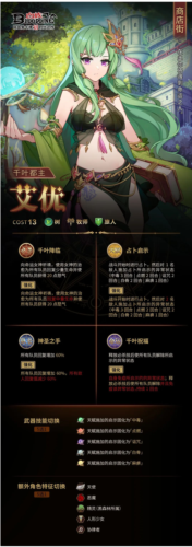血族果盘版