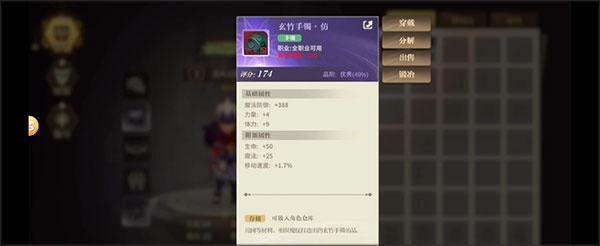 勇士与冒险手游官方版