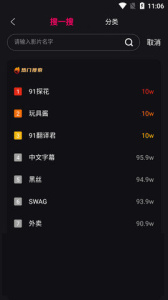 91茄子完全免费版