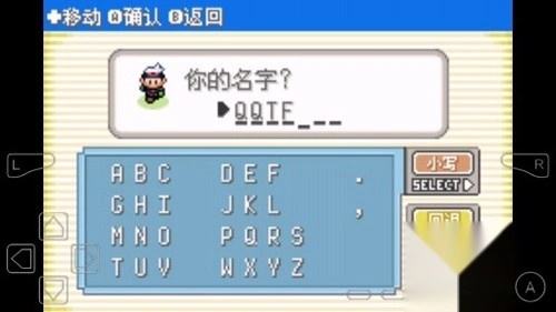 口袋妖怪冰之冒险汉化版