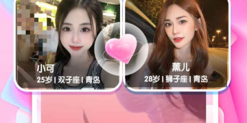 同城交友免费的手机软件合集