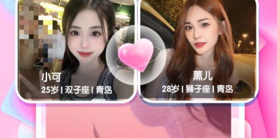 同城交友免费的手机软件合集