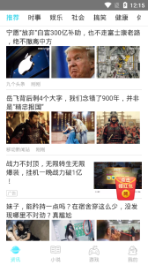 大鱼阅读免费阅读版