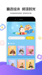 好奇时间最新版